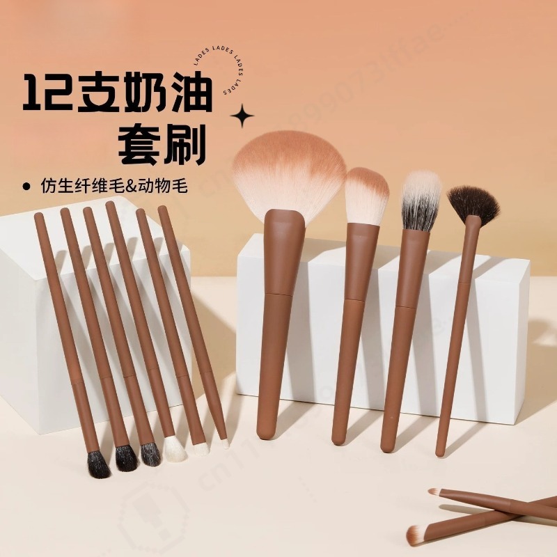 Beauty Makeup Events - 12개 크림 메이크업 브러쉬 세트 소프트