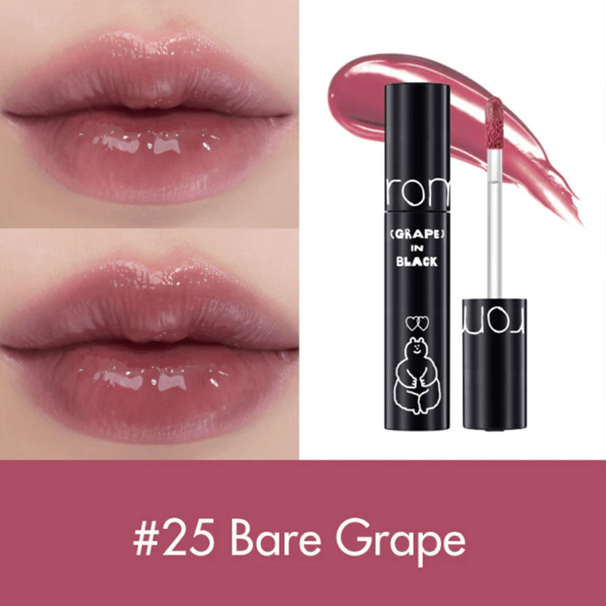 롬앤앤드 X 인애프레스쥬어 쥬시 라스팅 틴트 25 베어 - X Beauty Makeup 리뷰 및 가격