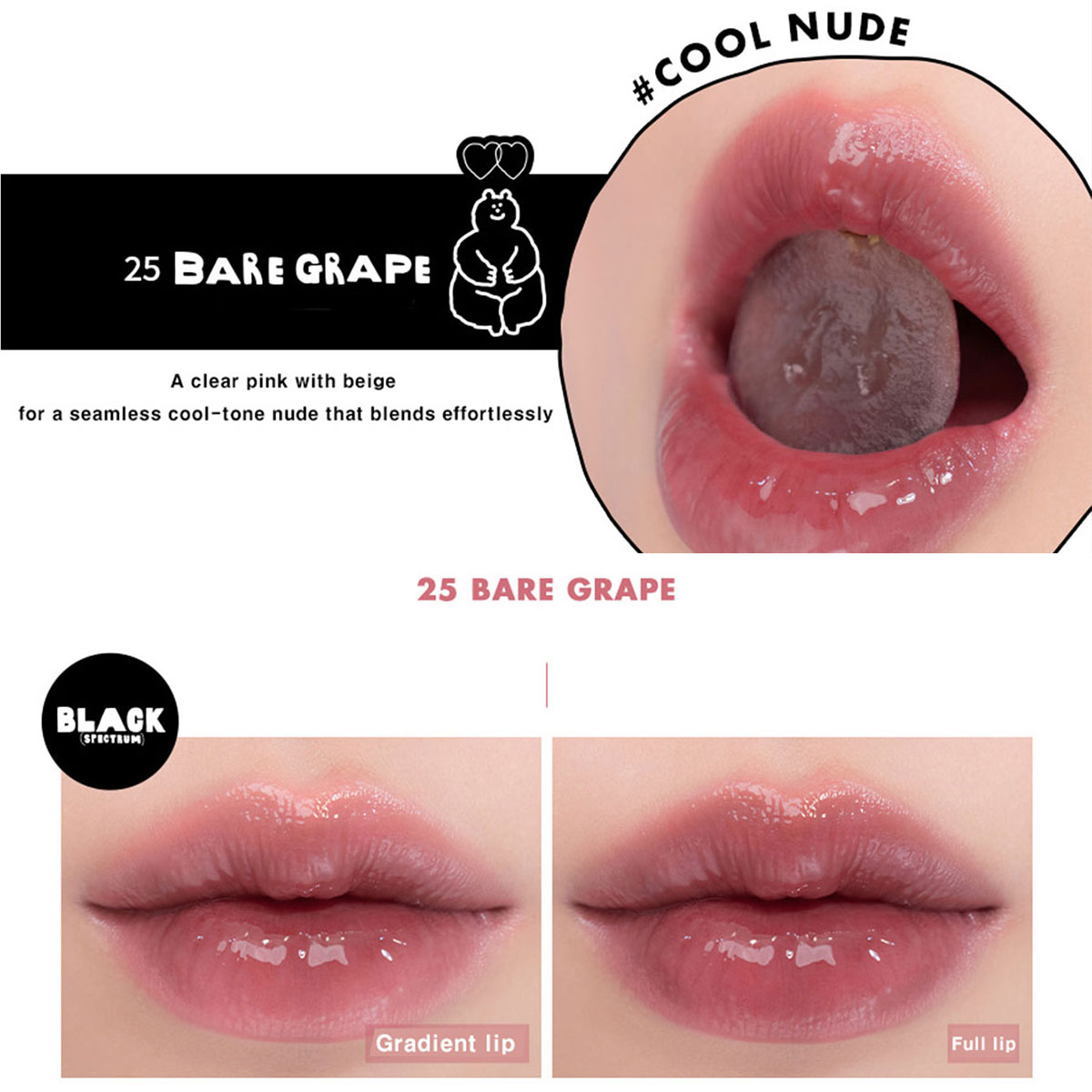 롬앤앤드 X 인애프레스쥬어 쥬시 라스팅 틴트 25 베어 - X Beauty Makeup 리뷰 및 가격