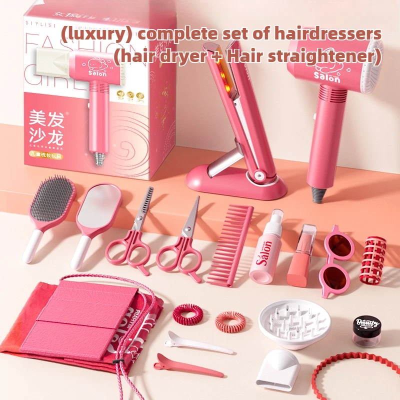 여아용 헤어 뷰티 살롱 세트, 시뮬레이션 헤어 드라이어 - Beauty Makeup Gift Sets 리뷰 및 가격