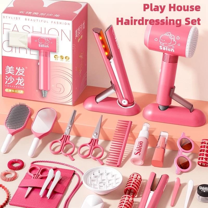 여아용 헤어 뷰티 살롱 세트, 시뮬레이션 헤어 드라이어 - Beauty Makeup Gift Sets 리뷰 및 가격