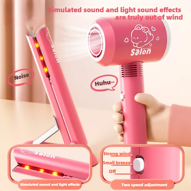 여아용 헤어 뷰티 살롱 세트, 시뮬레이션 헤어 드라이어 - Beauty Makeup Gift Sets 리뷰 및 가격