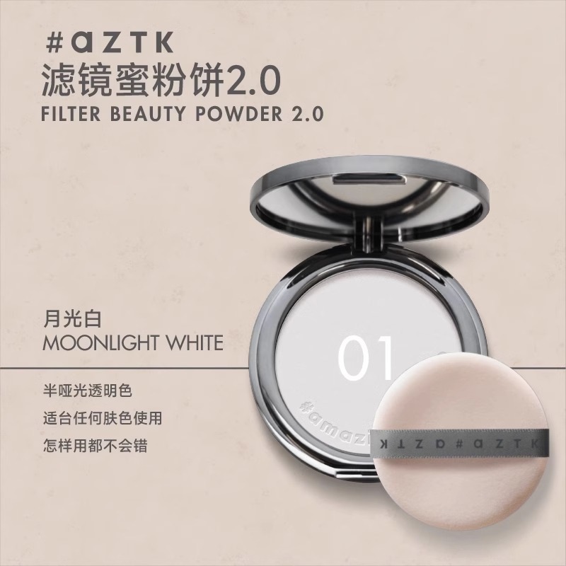 AZTK Fliter 뷰티 파우더 터치업 필터 파우더  - Beauty Makeup Filter 리뷰 및 가격