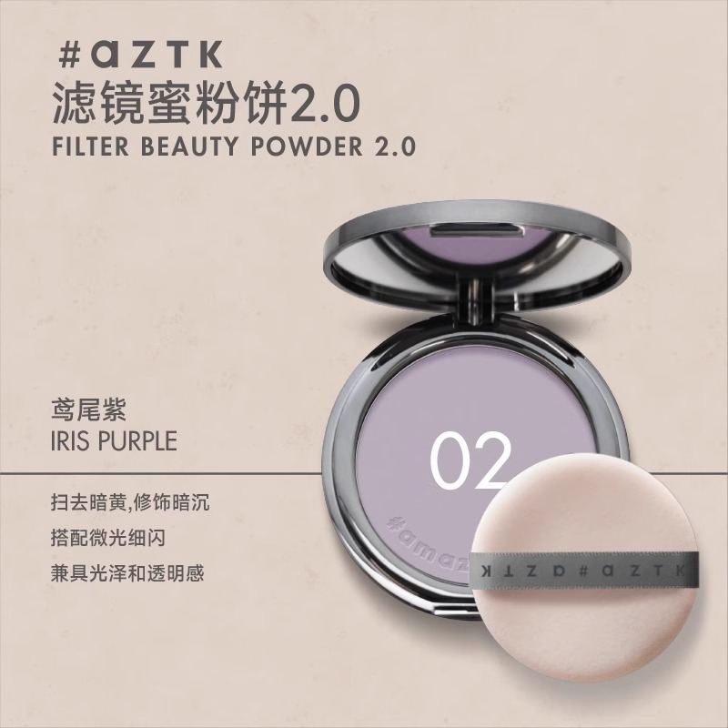 AZTK Fliter 뷰티 파우더 터치업 필터 파우더  - Beauty Makeup Filter 리뷰 및 가격