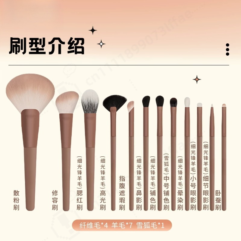12개 크림 메이크업 브러쉬 세트 소프트 아이섀도우 컨 - Beauty Makeup Events 리뷰 및 가격